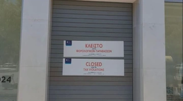 prostimo AADE