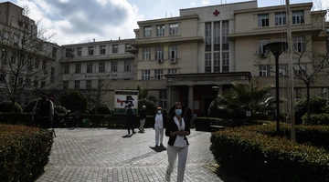 Νοσοκομείο