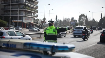 Τροχαία
