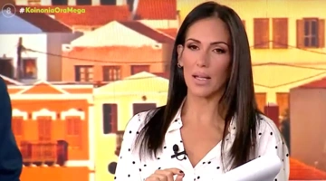 Ανθή Βούλγαρη 