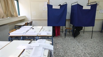 εκλογες