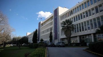 Κτίριο της ΕΡΤ