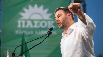 Νίκος Ανδρουλάκης ΠΑΣΟΚ
