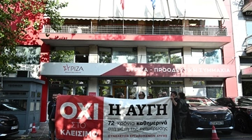 Avgi_Koumoundourou
