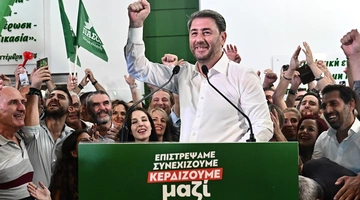 androulakis