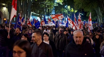 γεωργια