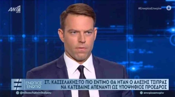 kasselakis