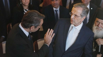 Κυριάκος Μητσοτάκης - Αντώνης Σαμαράς