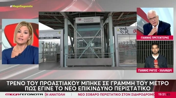 τζιμα πρετεντερης