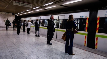 metro