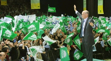 papandreou
