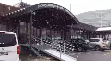 παρνασσος