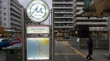 metro