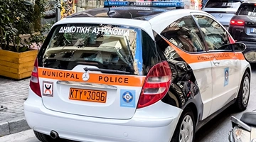 dimotiki astynomia