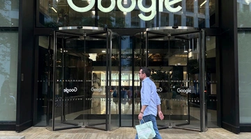 Γραφεία της Google