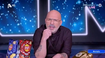 μουτσινας