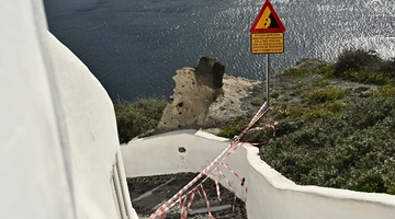 Santorini