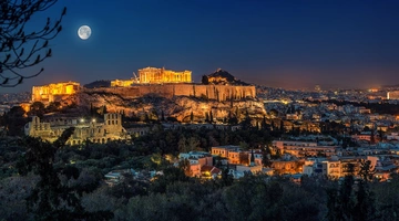 Αθήνα