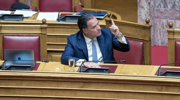georgiadis-boyli