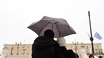 ομπρέλα