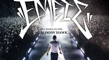 BLOODY HAWK ταινία