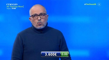 Ο Δημήτρης στο The Chase