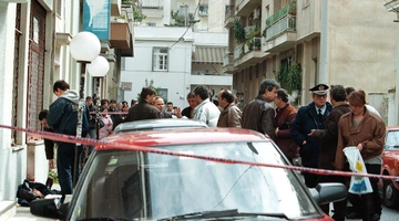 egklima