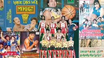 videotainies-basket