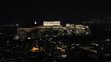 Ακρόπολη