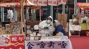 kina