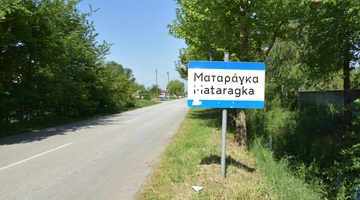 Ματαράγκα