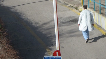 Γιατρός σε νοσοκομείο