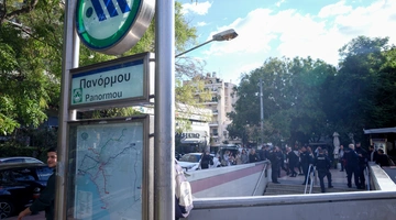 panormou