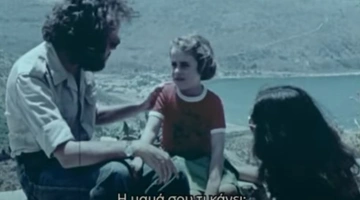 Η «ανήθικη» ταινία για την οποία η ΕΡΤ διέκοψε 45 λεπτά τη ροή του προγράμματος