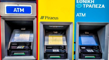 ΑΤΜ Τραπεζών