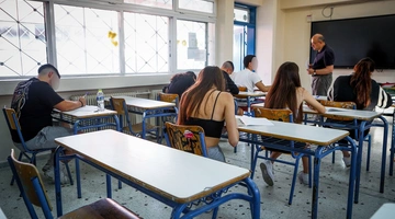 Πανελλήνιες εξετάσεις 2025