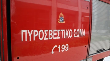 Όχημα της Πυροσβεστικής