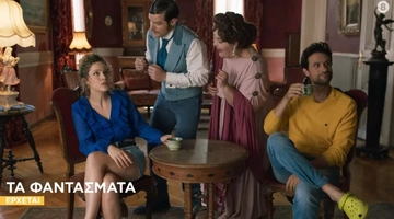 Επιστροφή στην τηλεόραση για τον Λευτέρη Παπαπέτρου - Η νέα κωμωδία με Αυγουστίδη και Τρίγγου