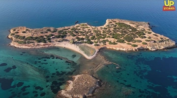 Υδρούσα