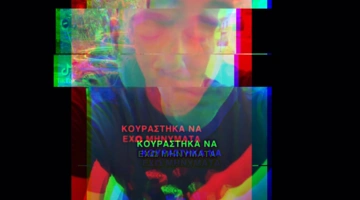 batarlis astynomia