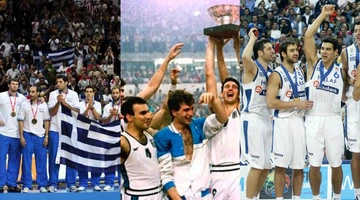 Εθνική Ελλάδας Ευρωμπασκετ Κουίζ Quiz Eurobasket