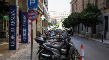 Θέσεις πάρκινγκ στην Αθήνα