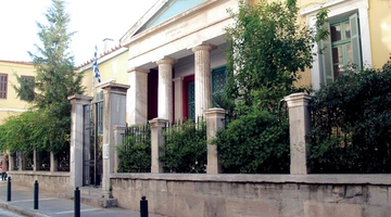 74o Δημοτικό Σχολείο Αθηνών.