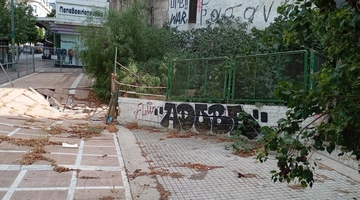 κτίριο Αθήνα