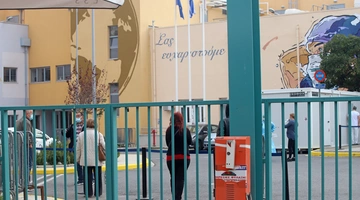 ΑΧΕΠΑ