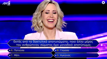 ekatommyriouxos