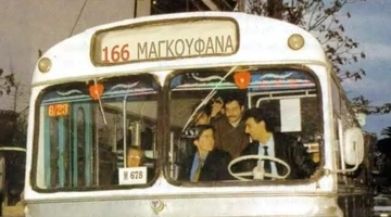 Δήμοι αττικής αρχικό όνομα