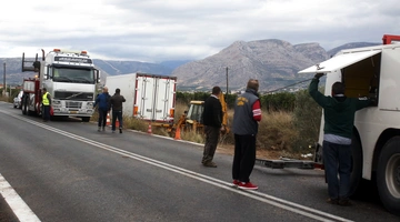 τροχαίο παλιά εθινική