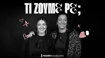 Τι Ζούμε Ρε