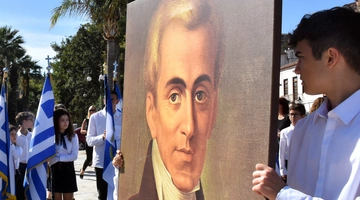 kapodistrias